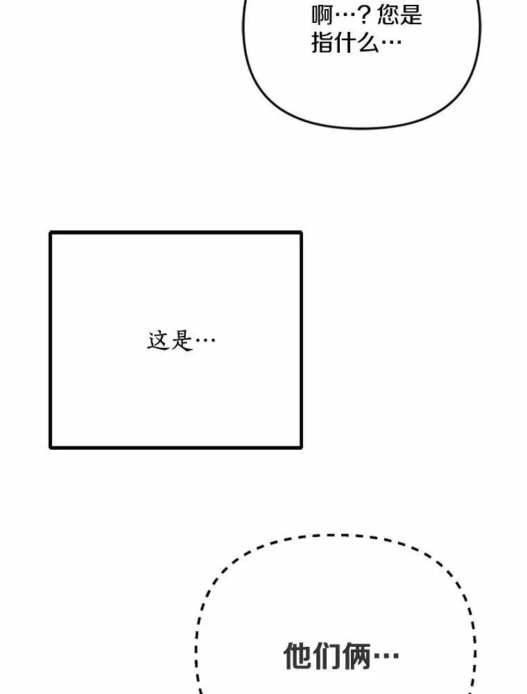 79.理想型 第43页