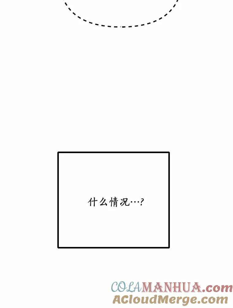 79.理想型 第45页