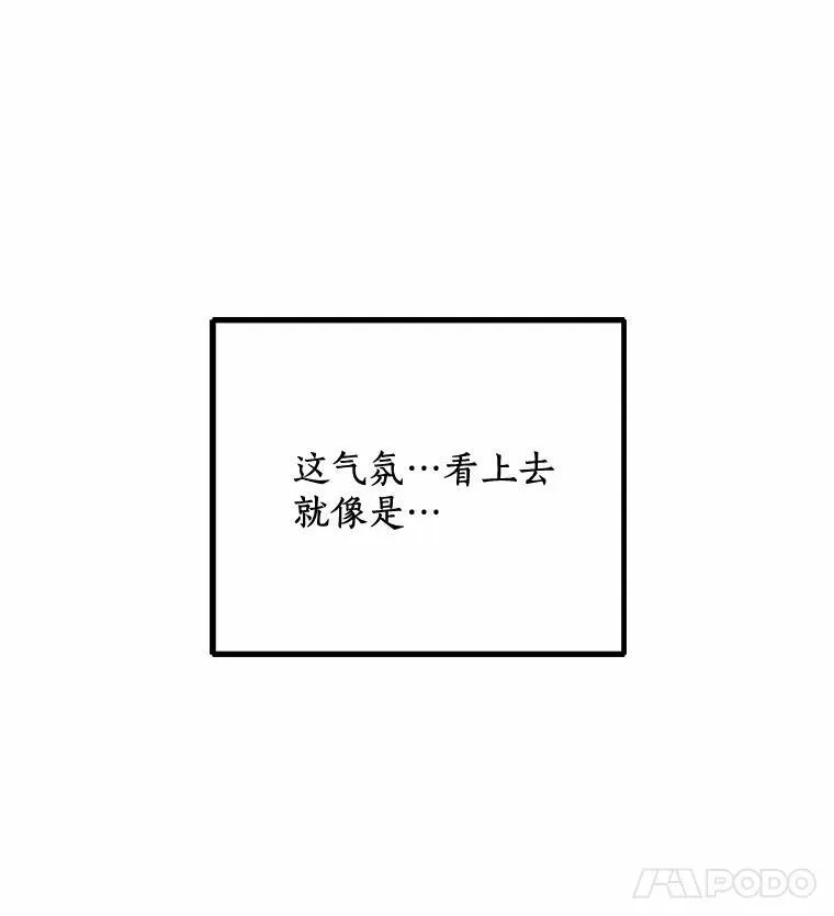 79.理想型 第48页