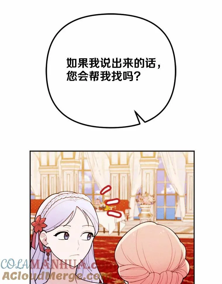 79.理想型 第49页