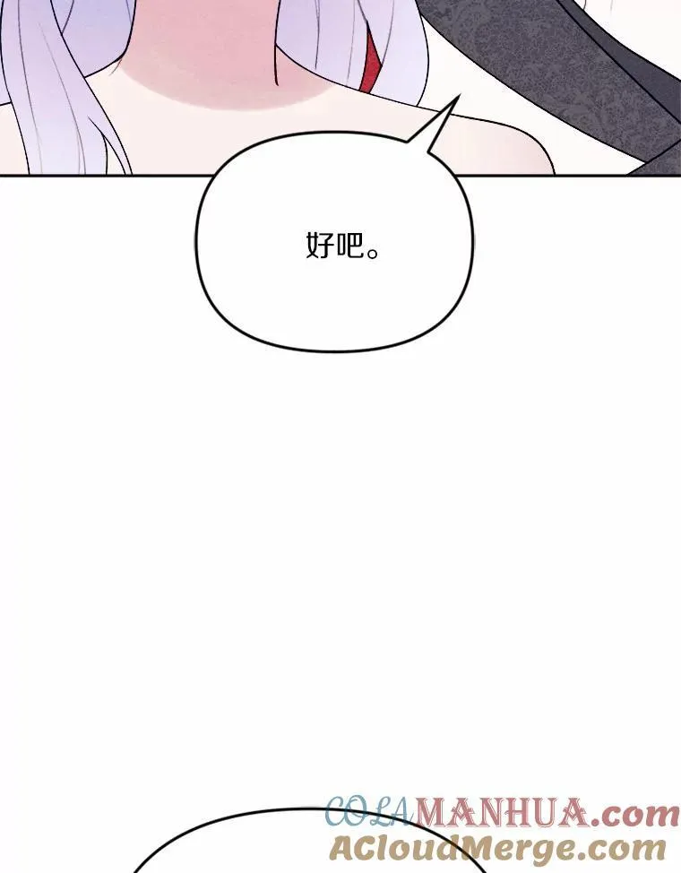 79.理想型 第57页