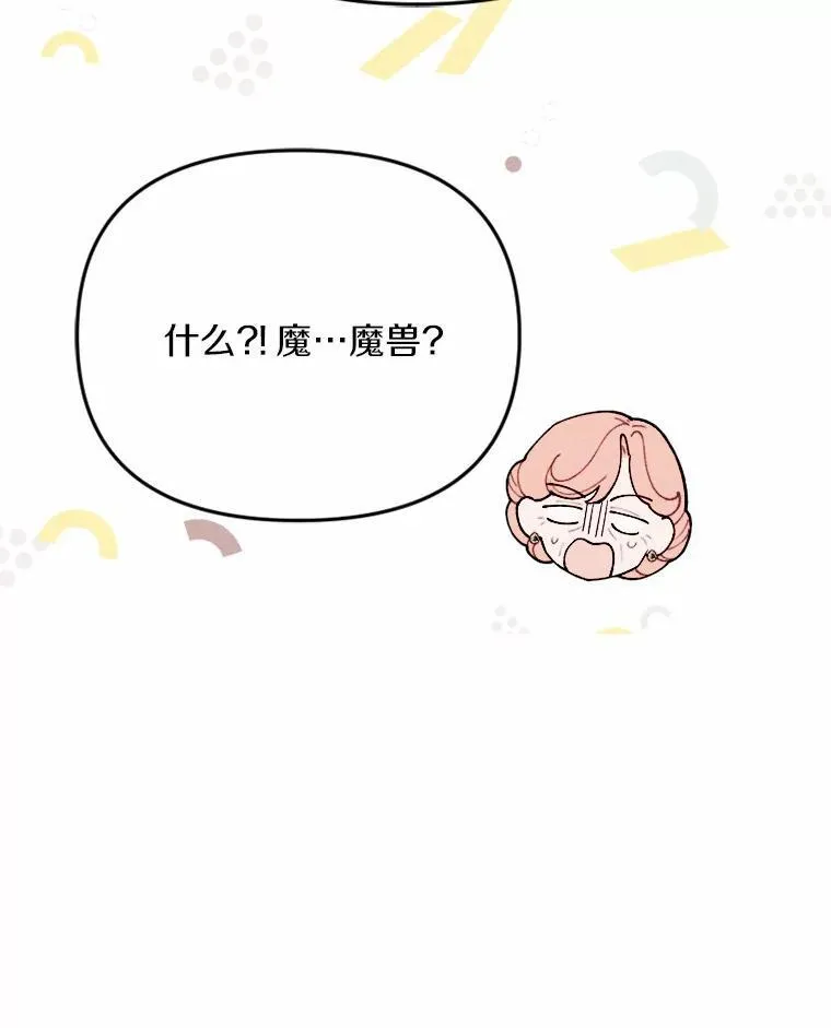 79.理想型 第62页
