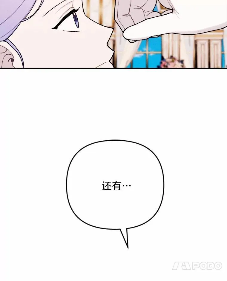 79.理想型 第64页