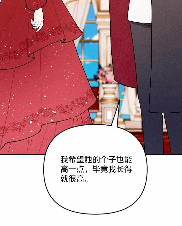 79.理想型 第66页