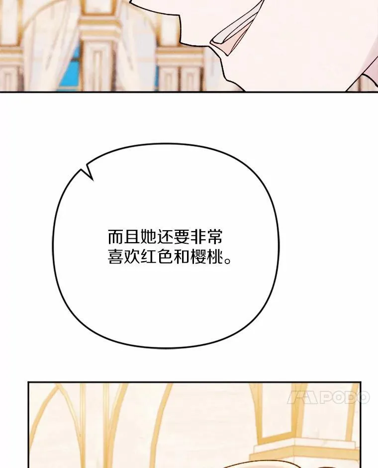 79.理想型 第71页