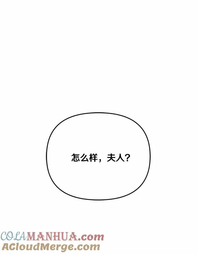 79.理想型 第77页