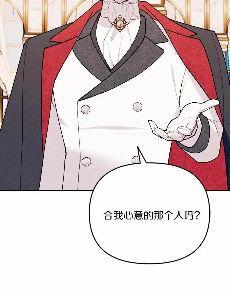 79.理想型 第79页