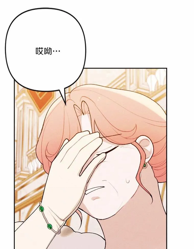 79.理想型 第82页