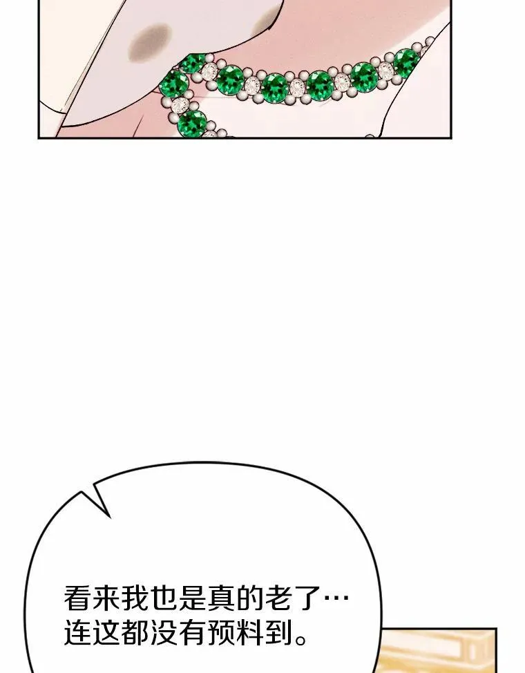 79.理想型 第83页