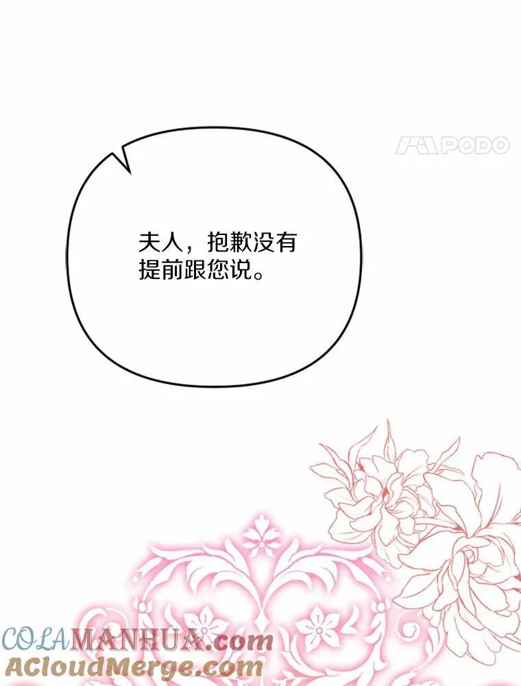 79.理想型 第85页
