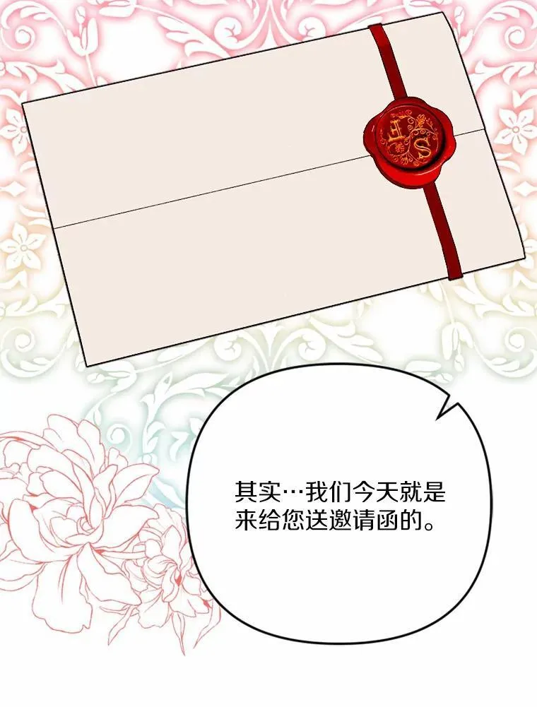 79.理想型 第86页