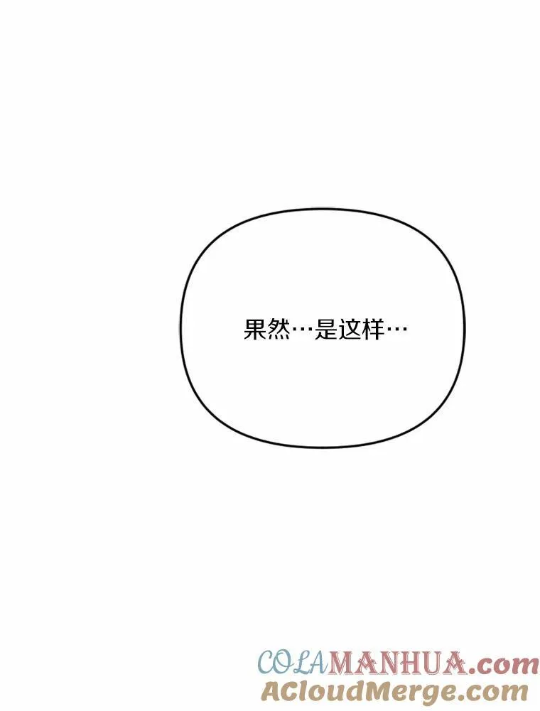 79.理想型 第89页