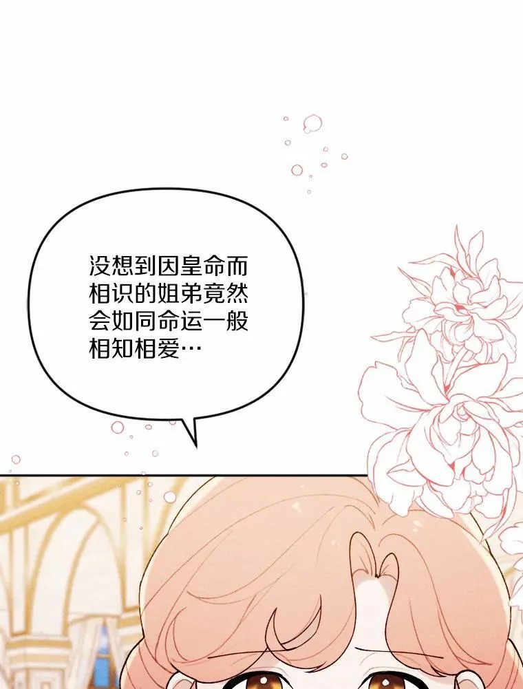79.理想型 第90页