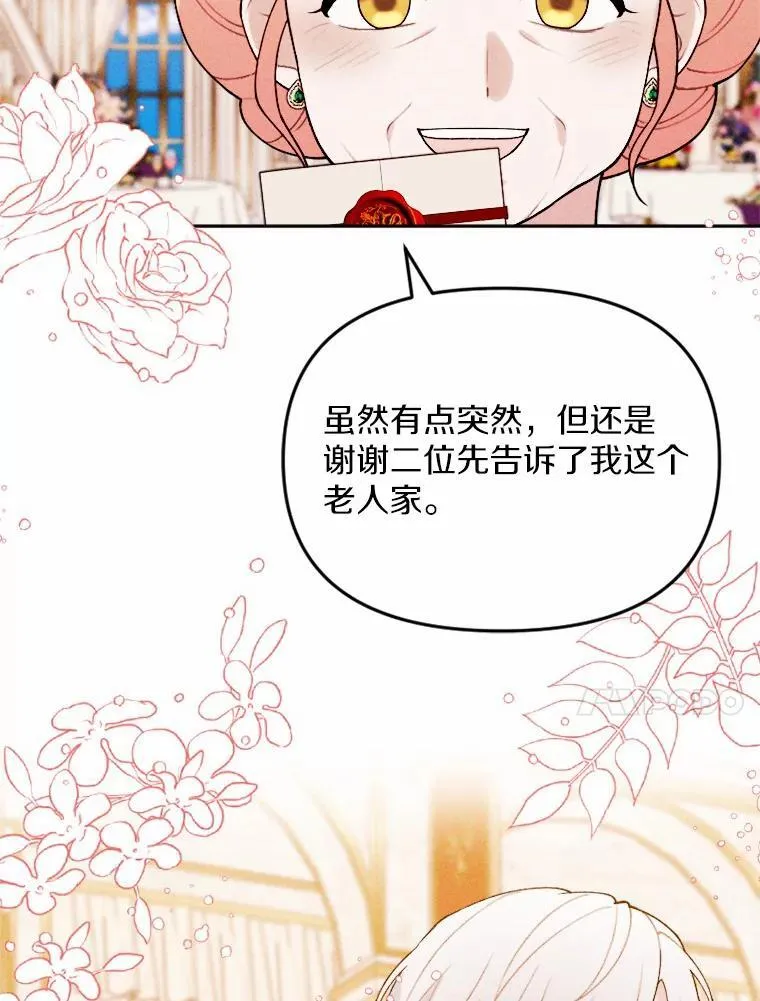 79.理想型 第91页