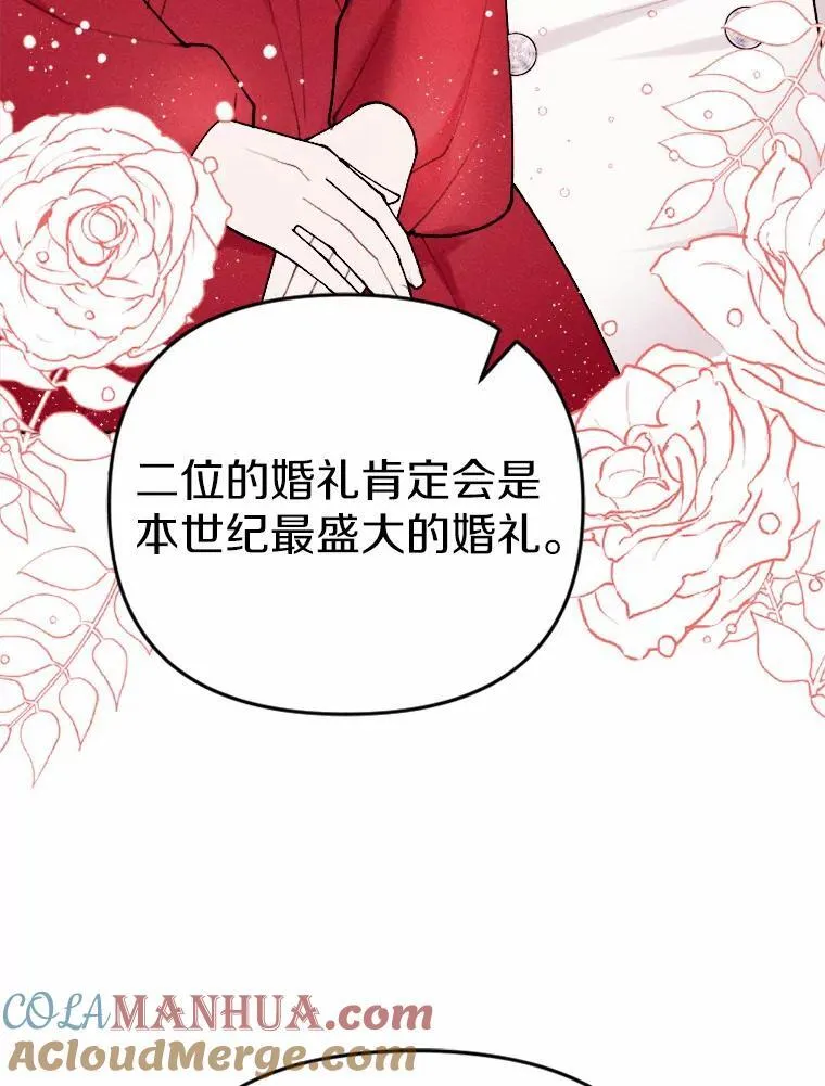 79.理想型 第93页