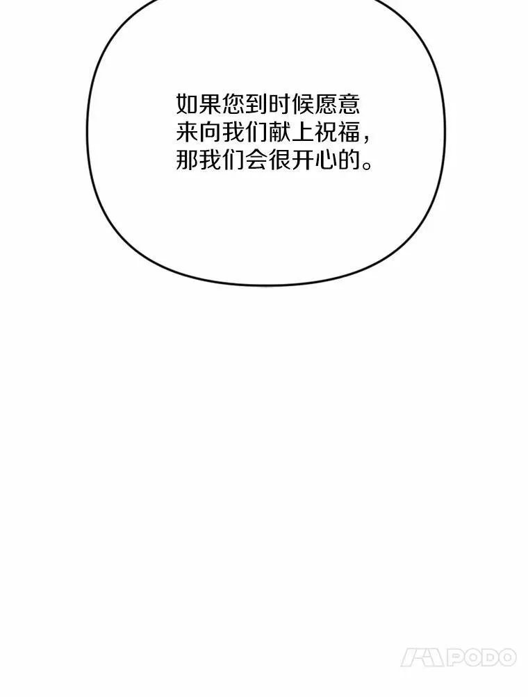 79.理想型 第94页