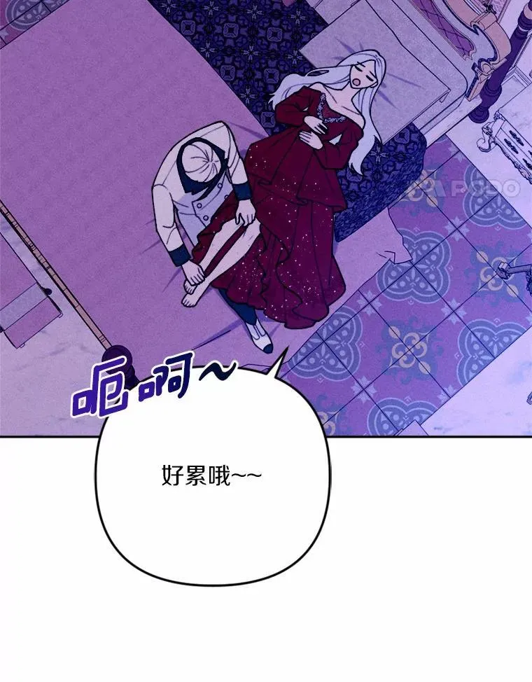 79.理想型 第98页