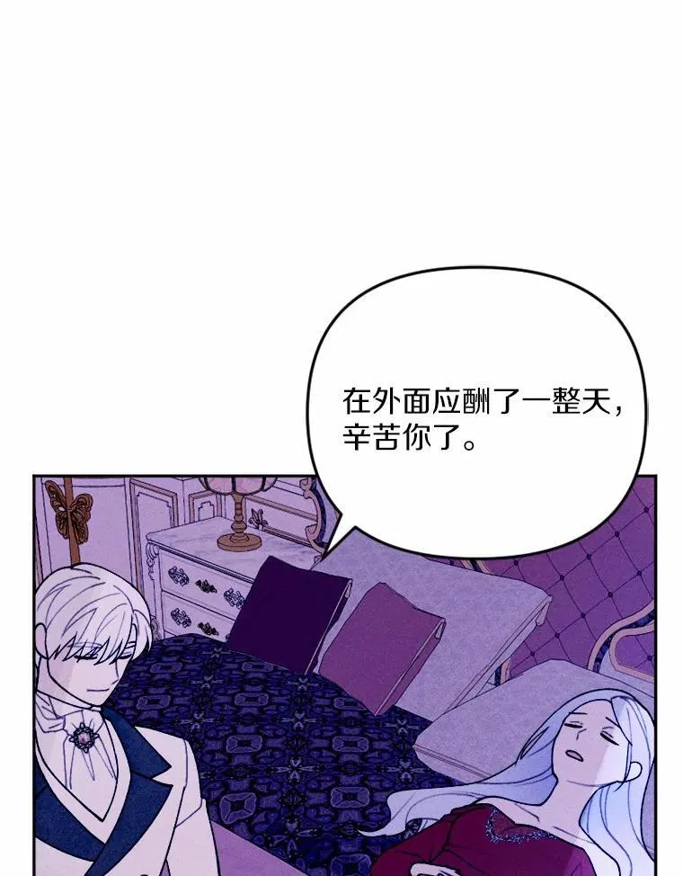 79.理想型 第99页