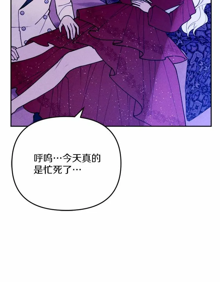 79.理想型 第100页