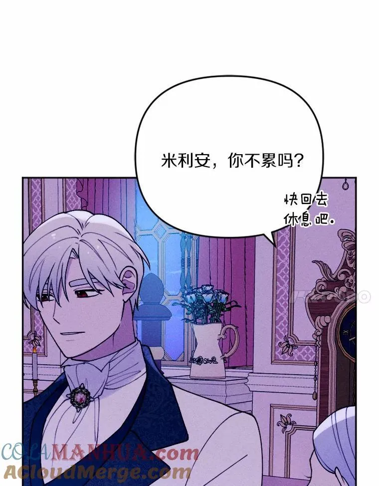 79.理想型 第101页