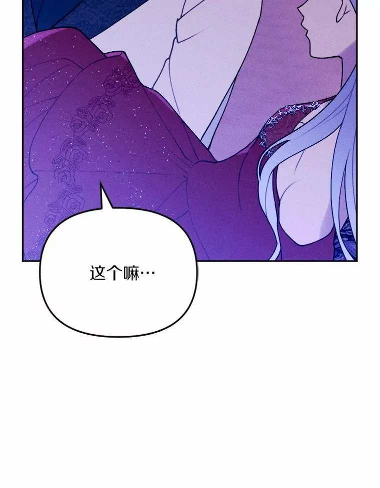 79.理想型 第102页