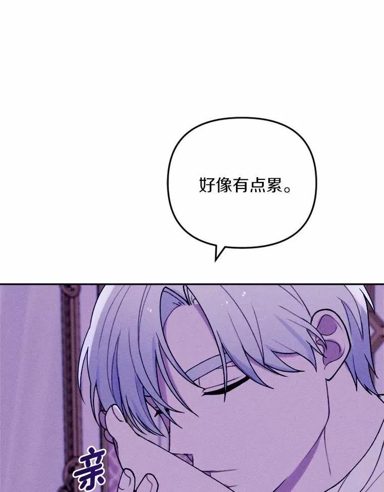79.理想型 第103页