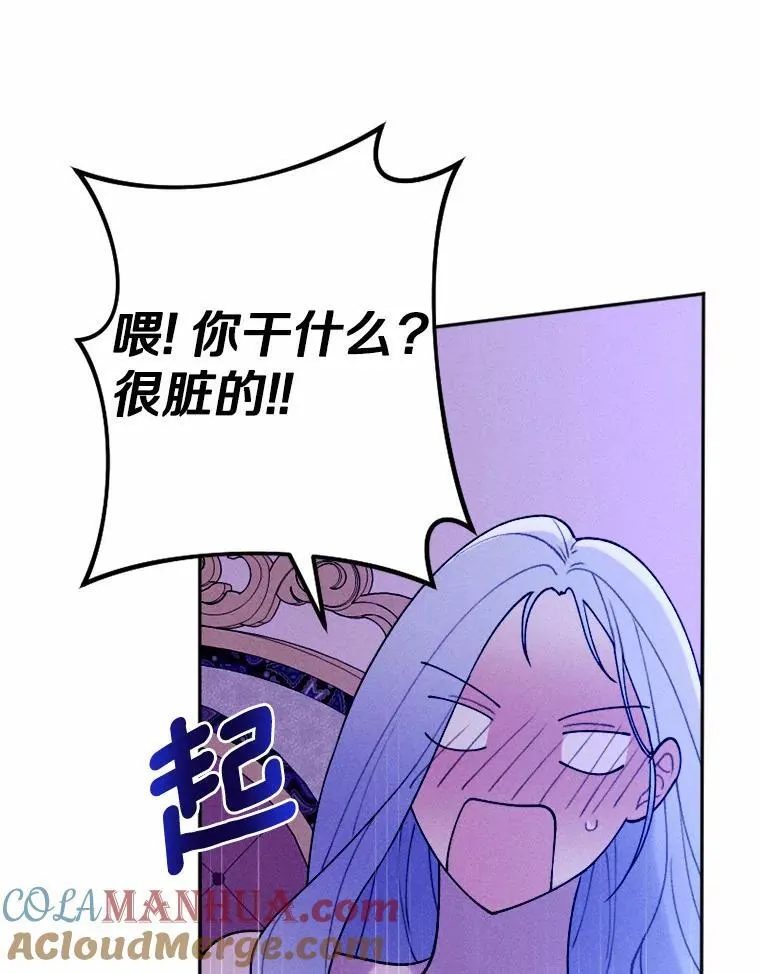 79.理想型 第105页