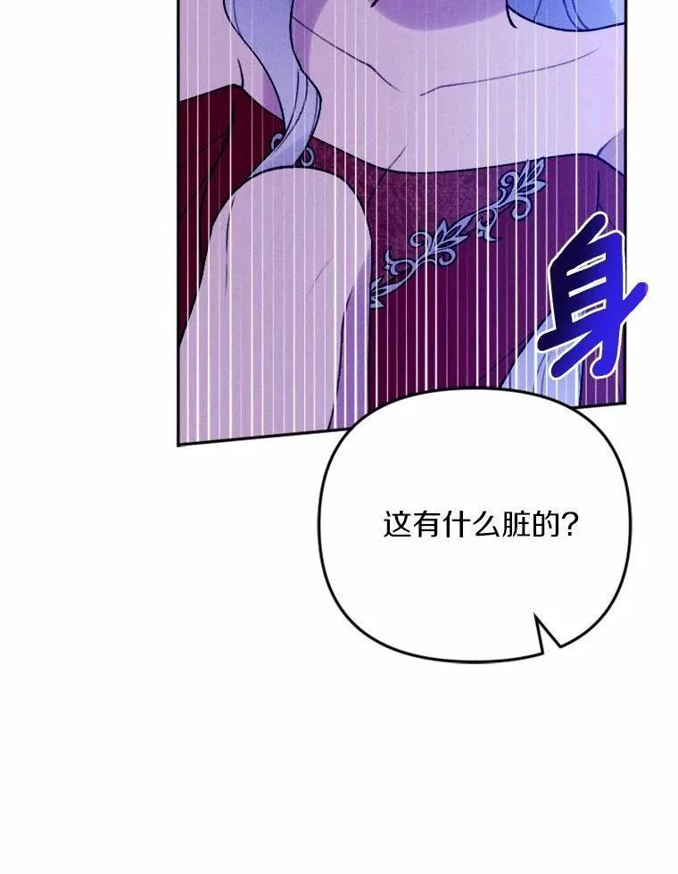 79.理想型 第106页