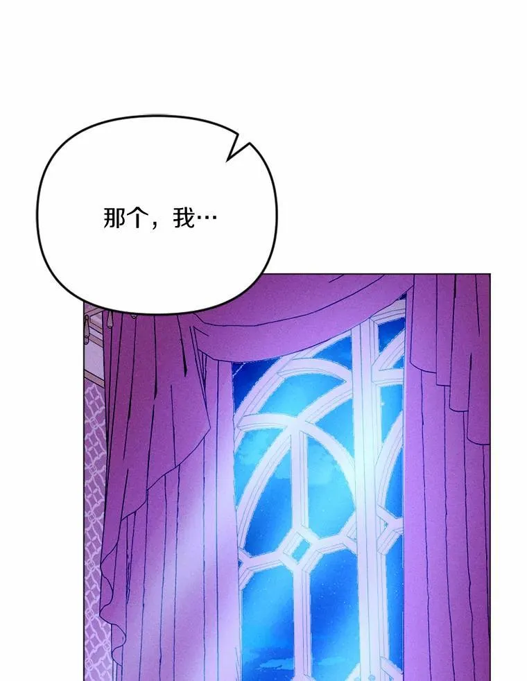 79.理想型 第112页