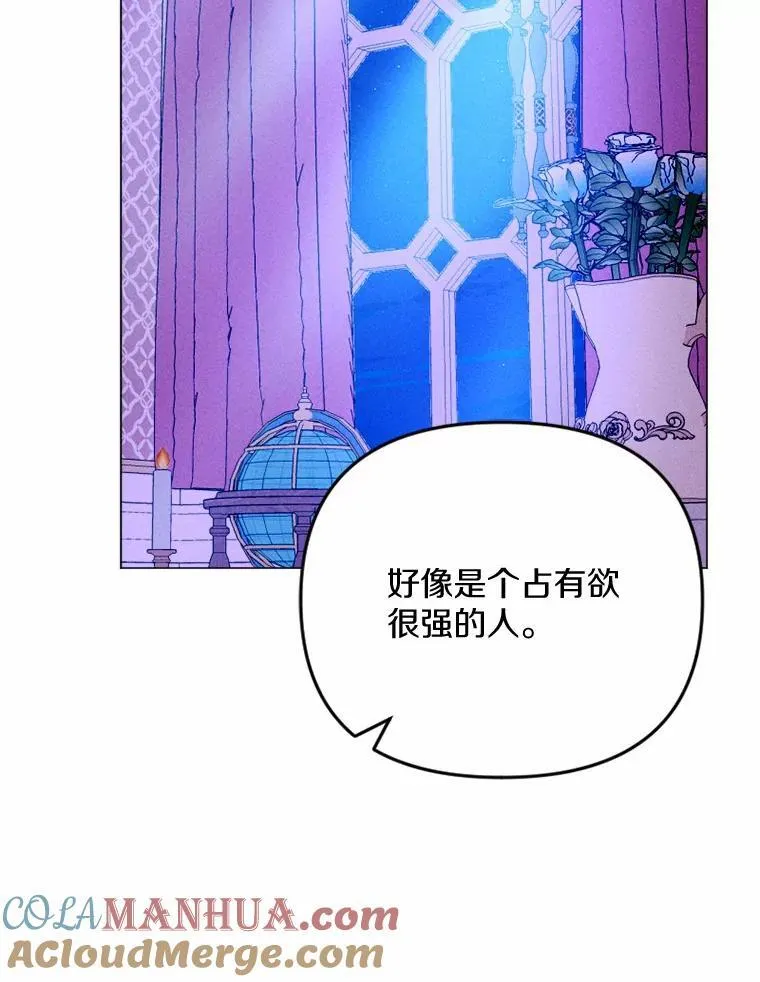 79.理想型 第113页