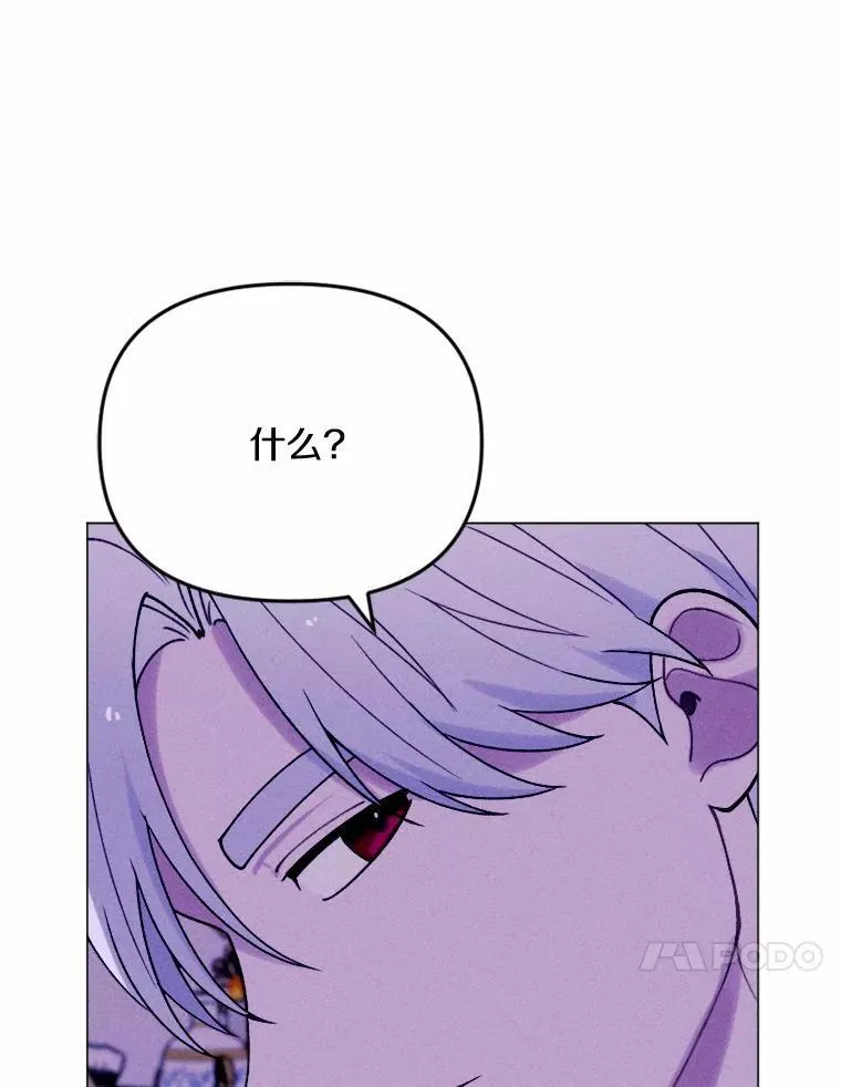 79.理想型 第114页