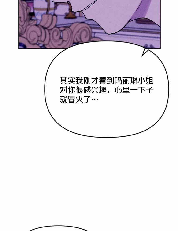 79.理想型 第115页