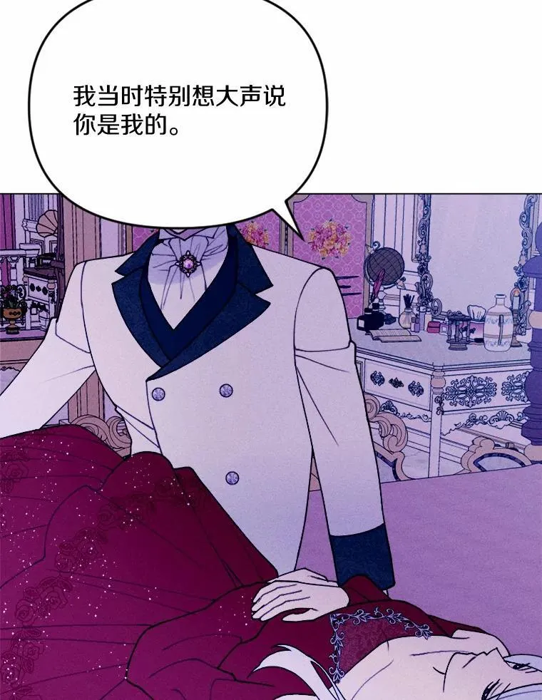 79.理想型 第116页