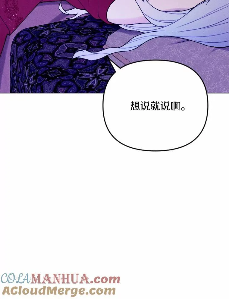 79.理想型 第117页