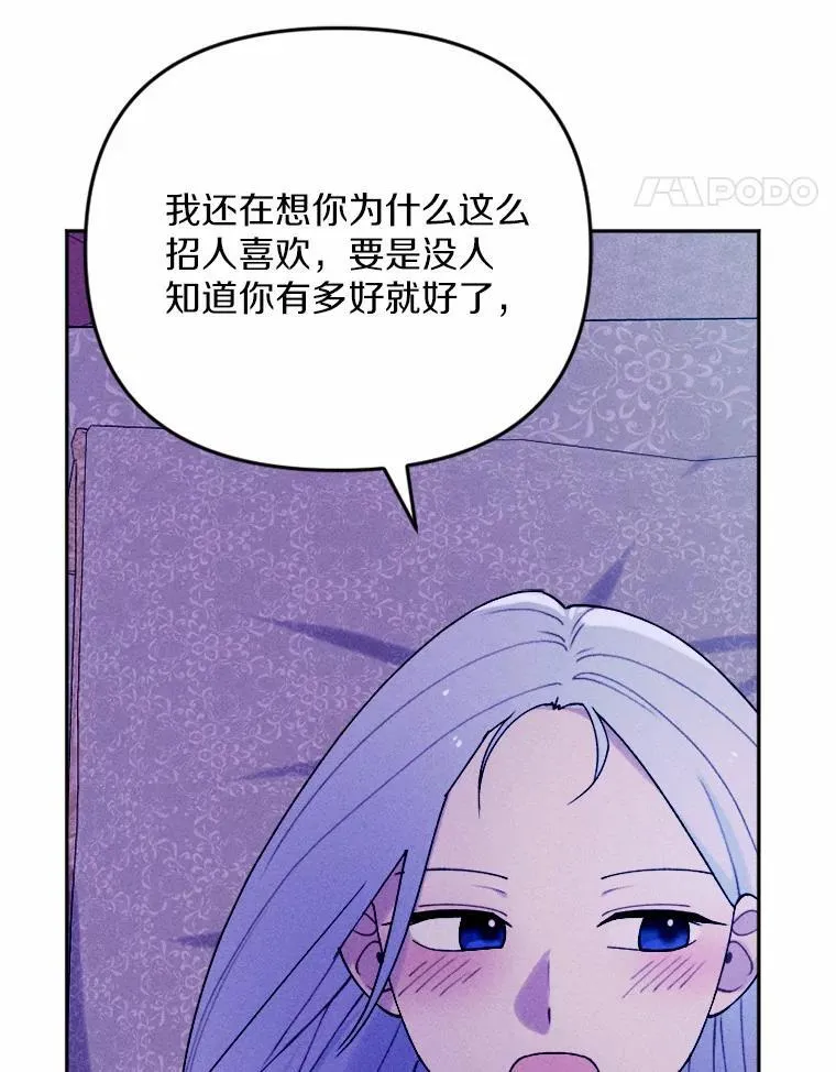 79.理想型 第118页