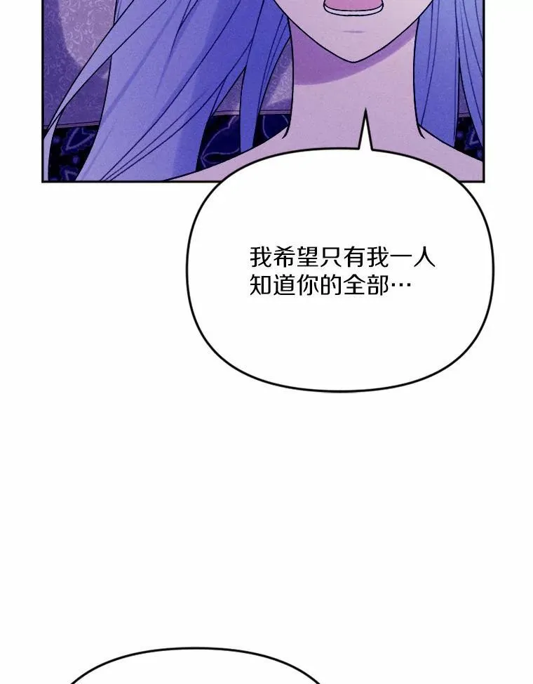 79.理想型 第119页
