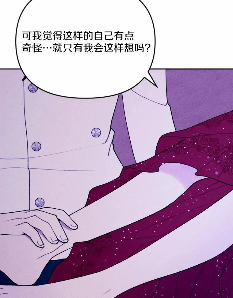 79.理想型 第120页