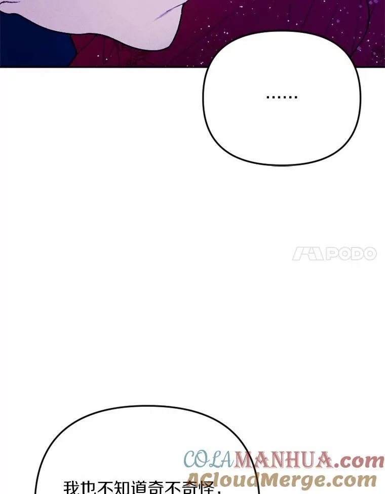 79.理想型 第121页