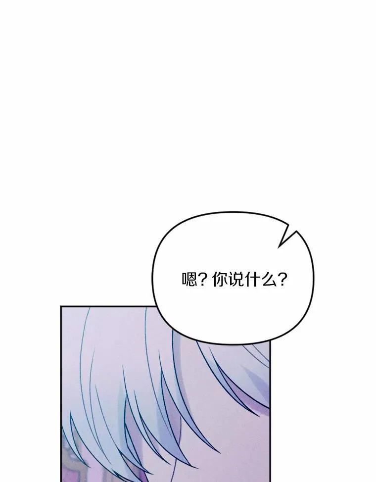 79.理想型 第123页