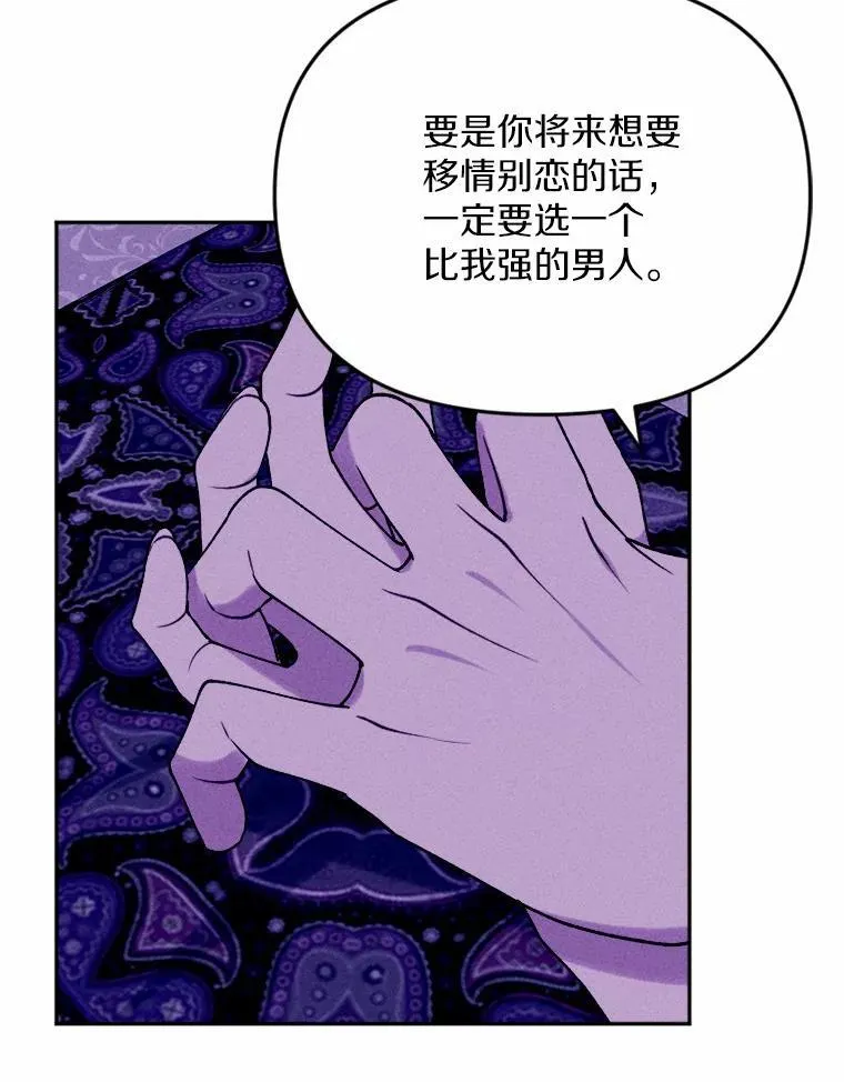 79.理想型 第127页