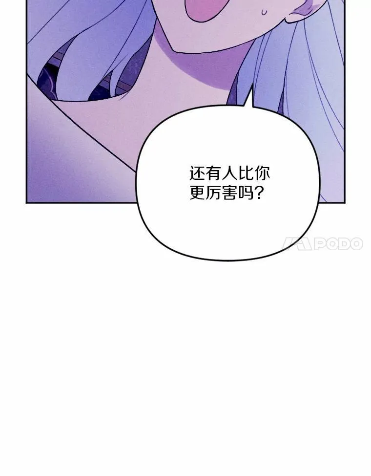79.理想型 第131页
