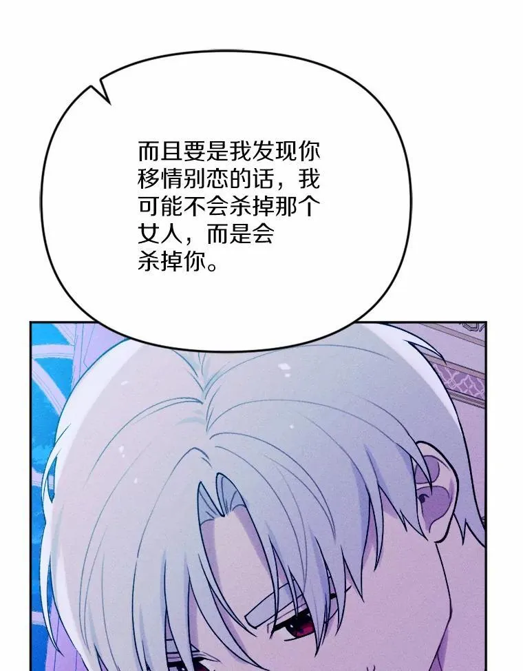 79.理想型 第132页