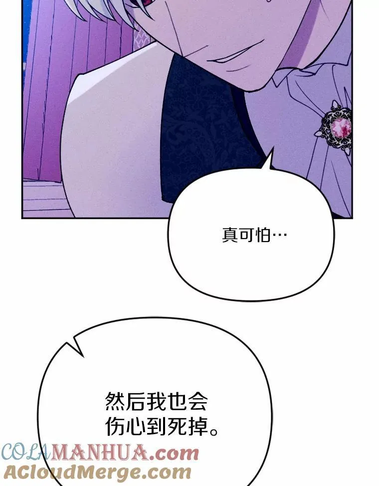 79.理想型 第133页