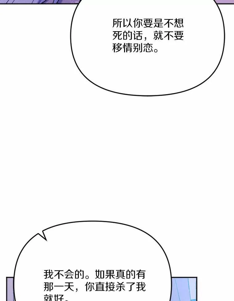 79.理想型 第136页