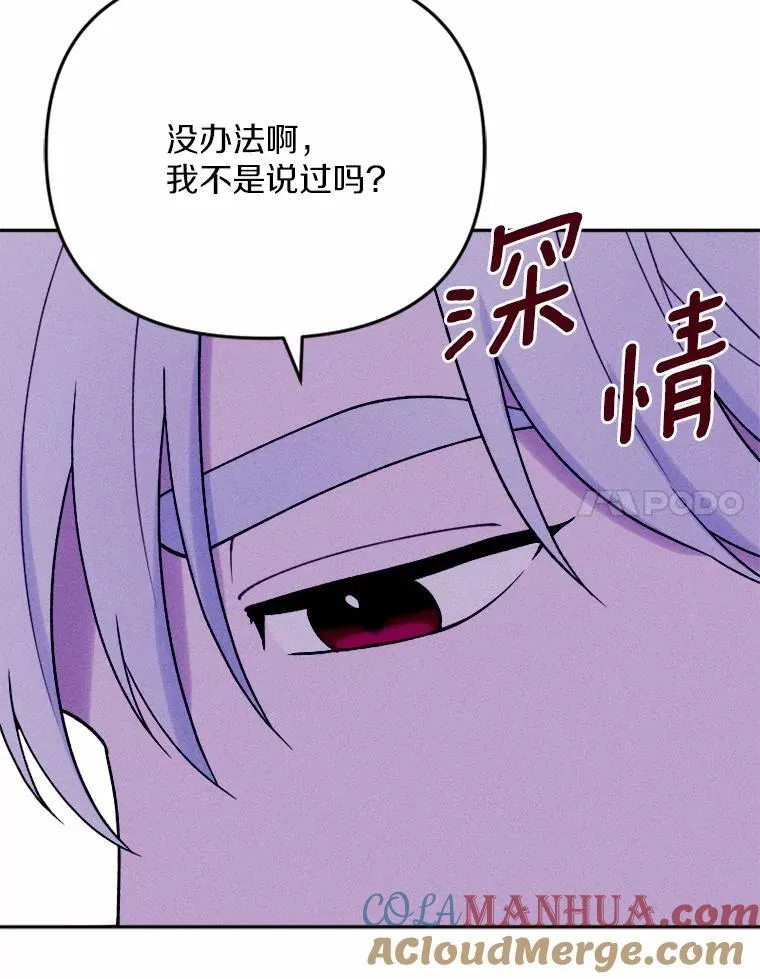 79.理想型 第141页