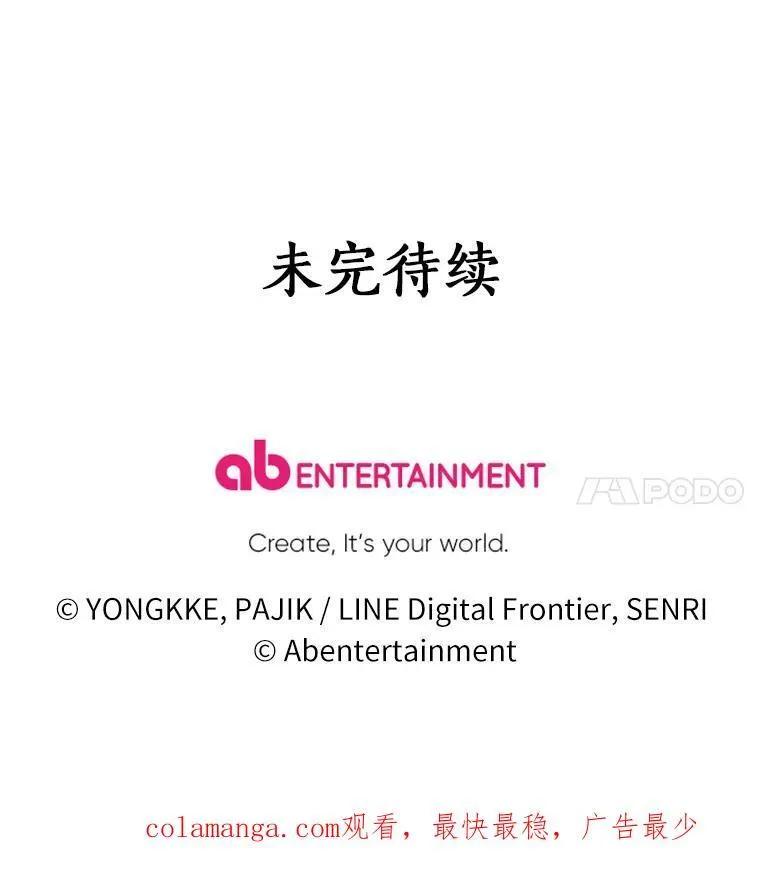 79.理想型 第148页