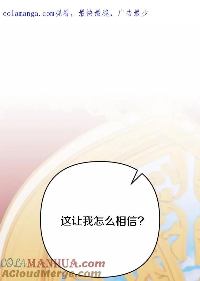 80.她很漂亮 第1页