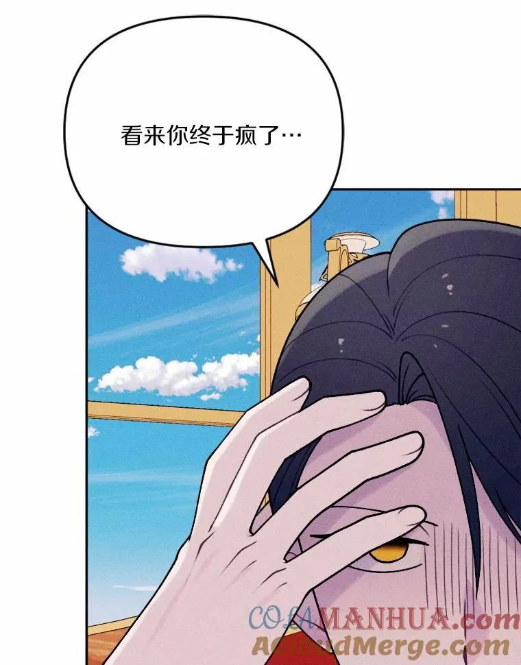 80.她很漂亮 第5页