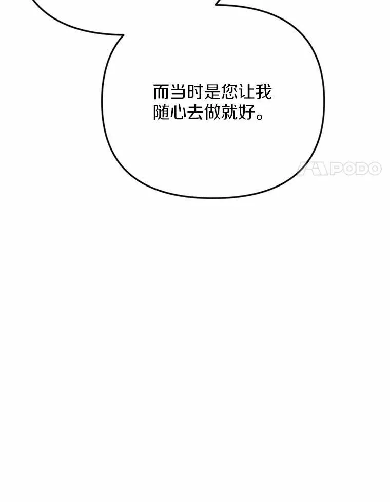 80.她很漂亮 第14页