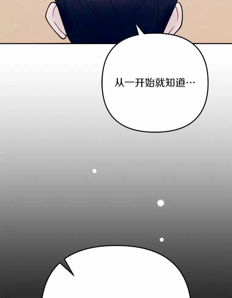 80.她很漂亮 第18页